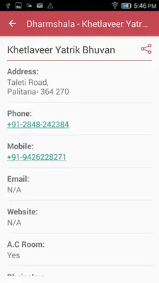 Palitana Calling android App screenshot 1